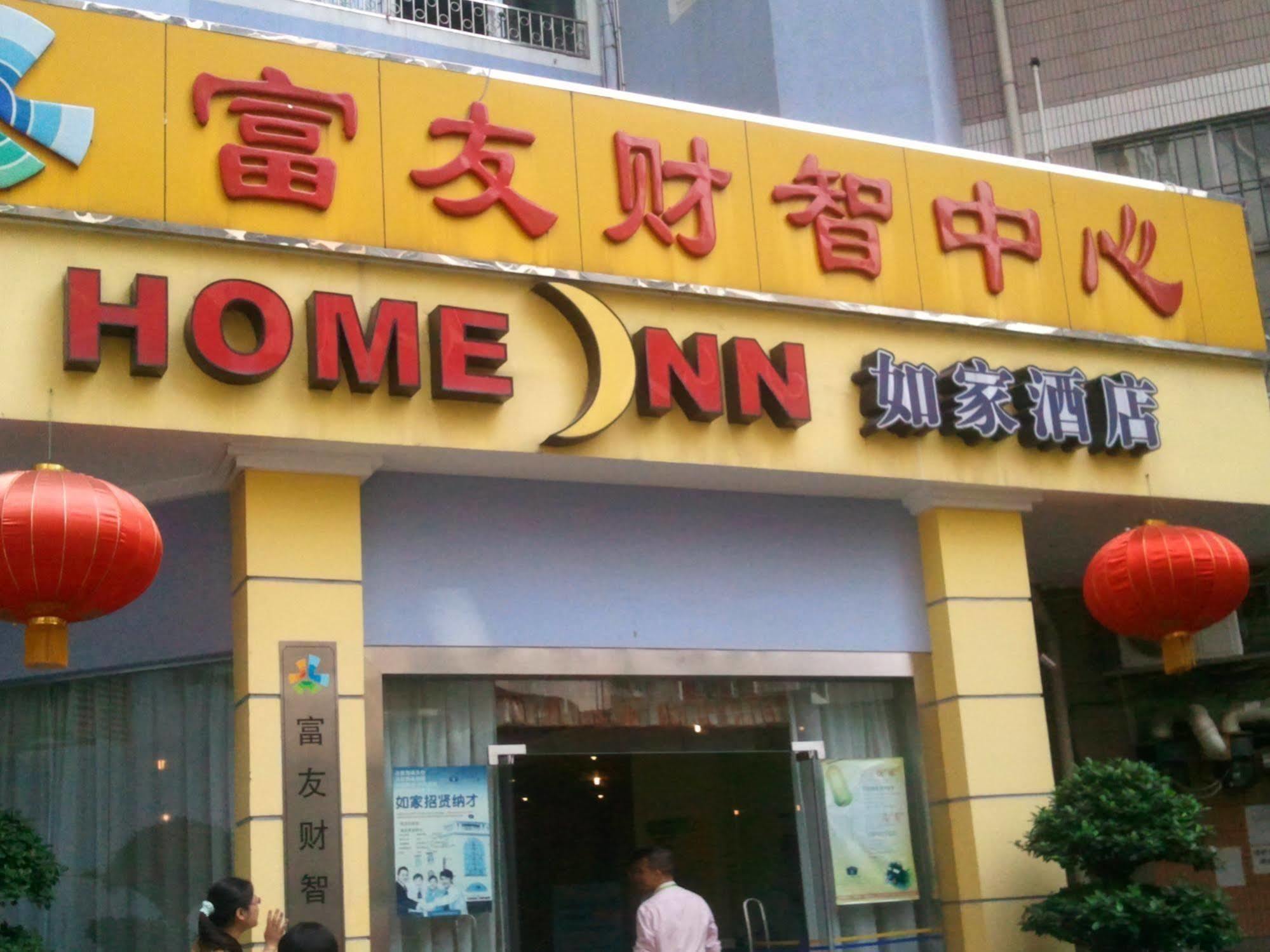 Home Inn Canton Esterno foto
